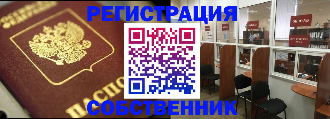 временная регистрация 2025 в Апрелевке
